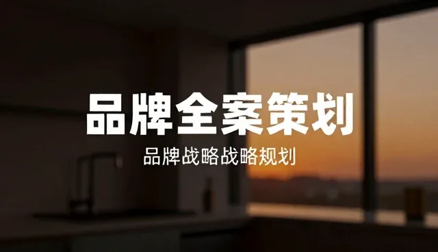 商贸战略规划在实际应用中的关键问题分析